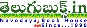 TeluguBooks.in
