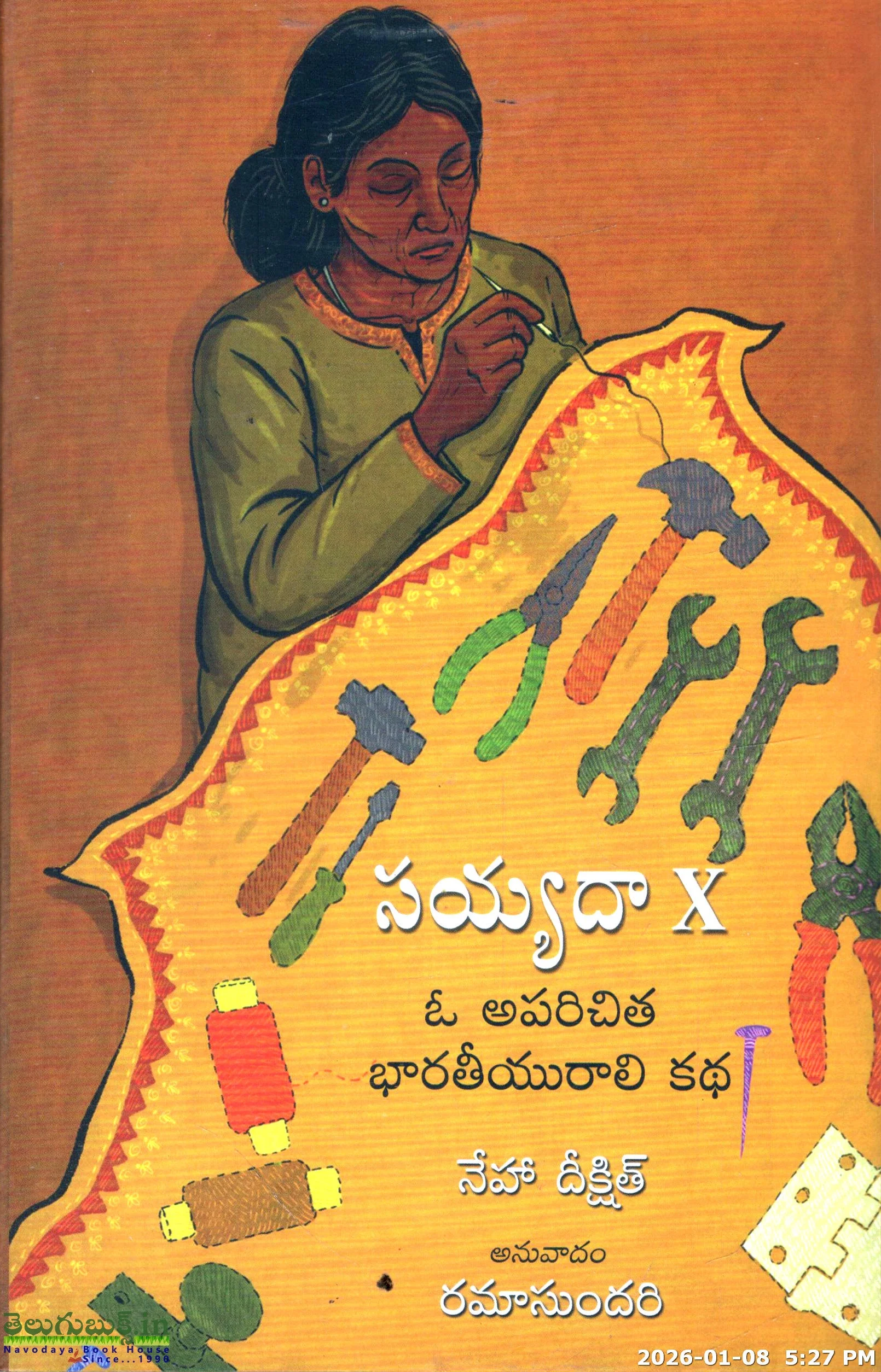 New , Bestselling , and in the News